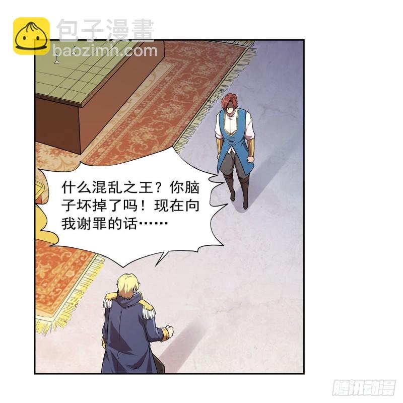第188话 黑刀拉赫曼