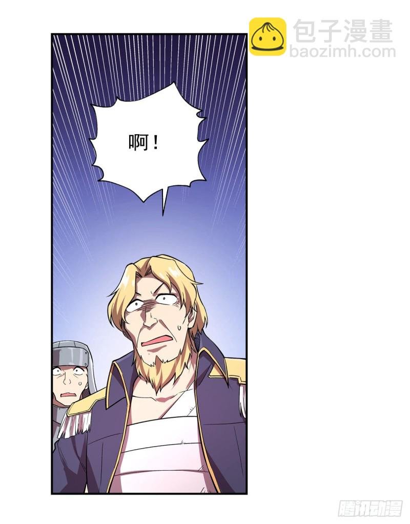 第188话 黑刀拉赫曼