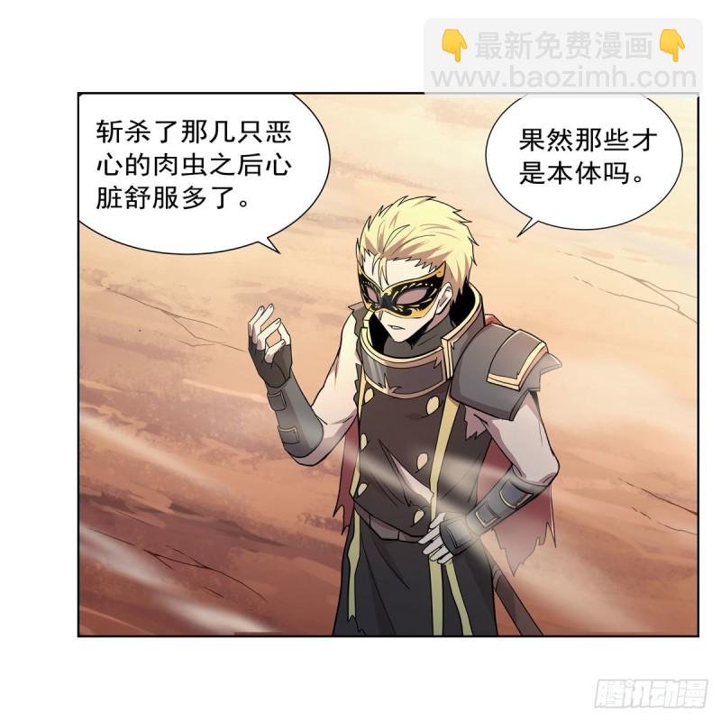 第188话 黑刀拉赫曼
