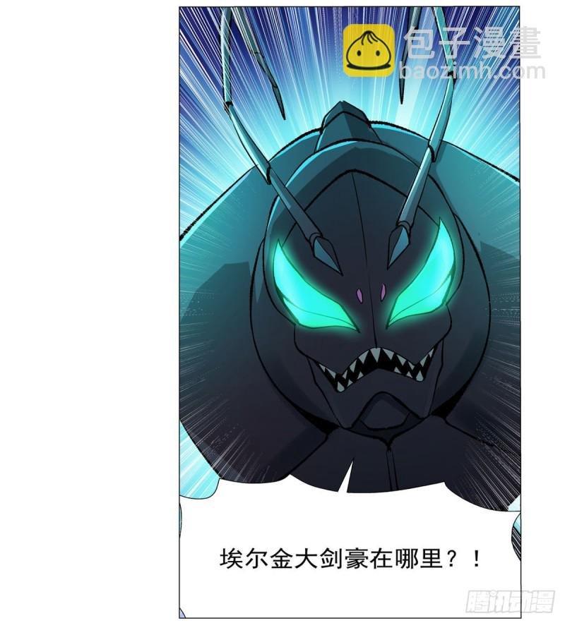 第188话 黑刀拉赫曼