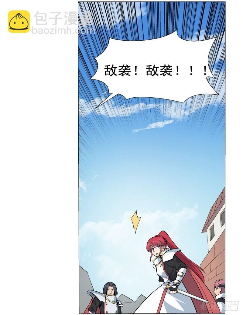 第188话 黑刀拉赫曼