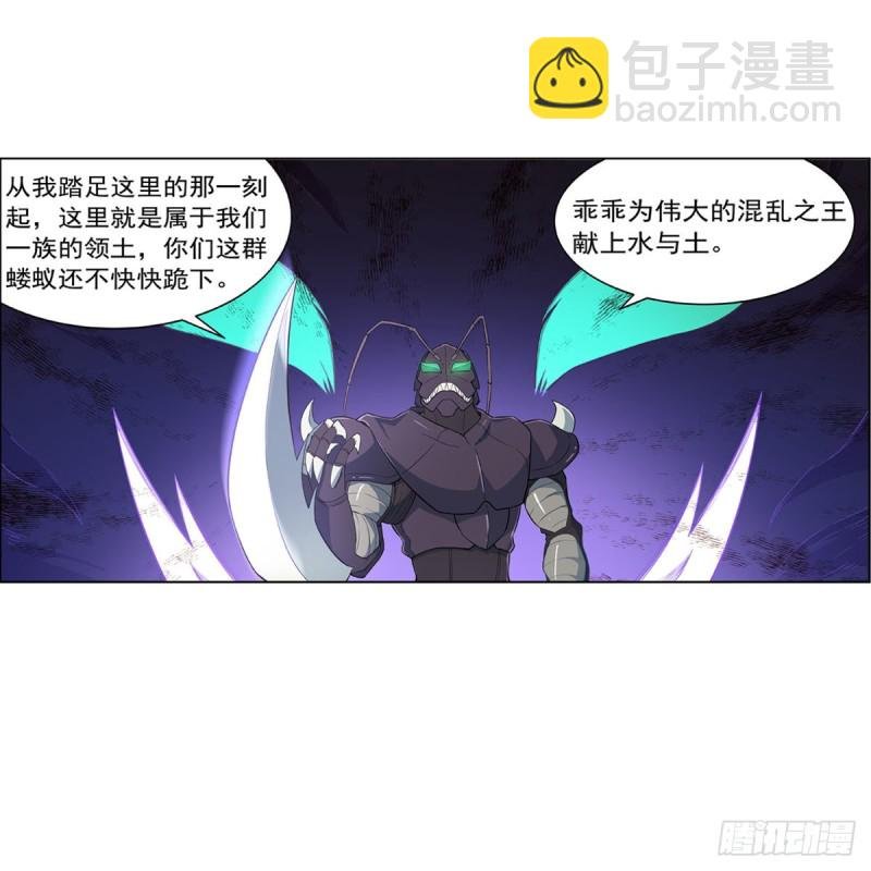 第188话 黑刀拉赫曼