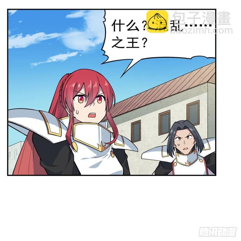 第188话 黑刀拉赫曼