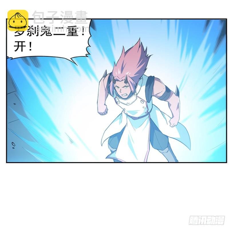 第188话 黑刀拉赫曼