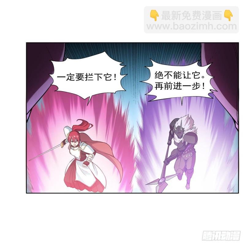 第188话 黑刀拉赫曼