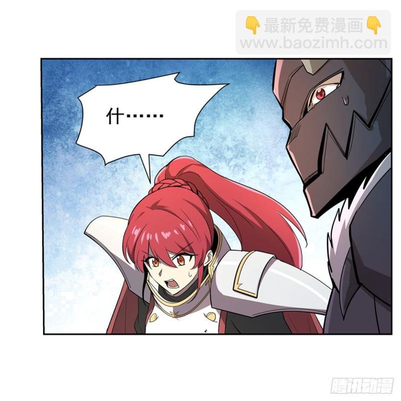 第188话 黑刀拉赫曼