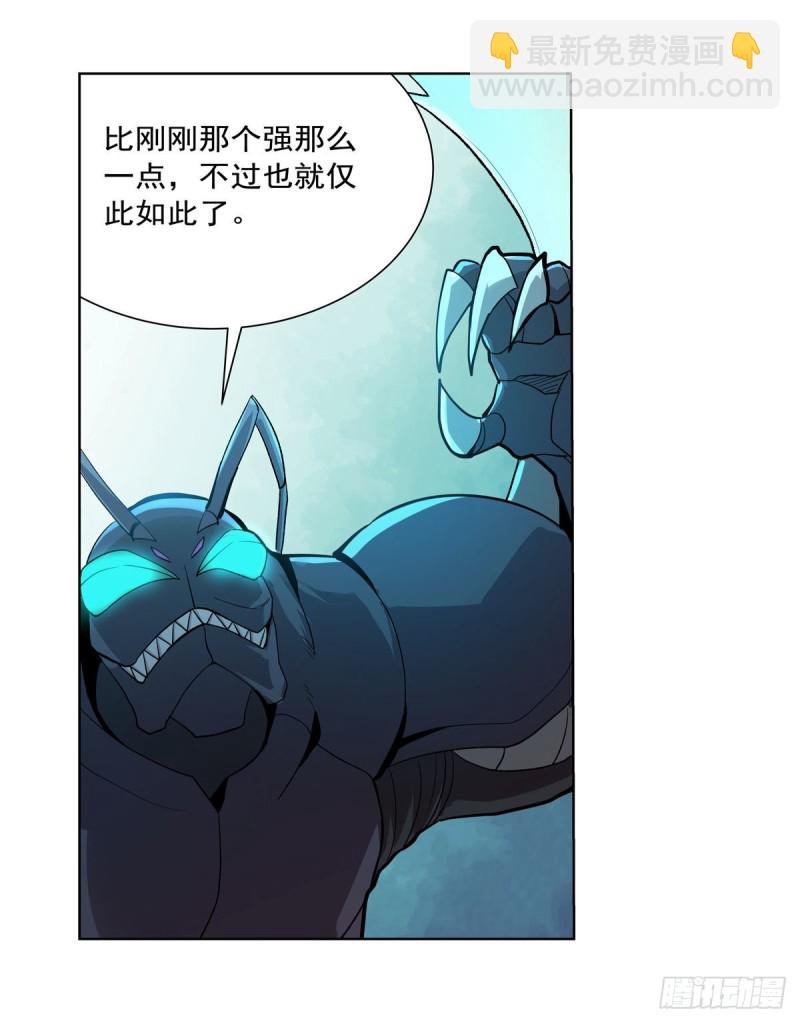 第188话 黑刀拉赫曼