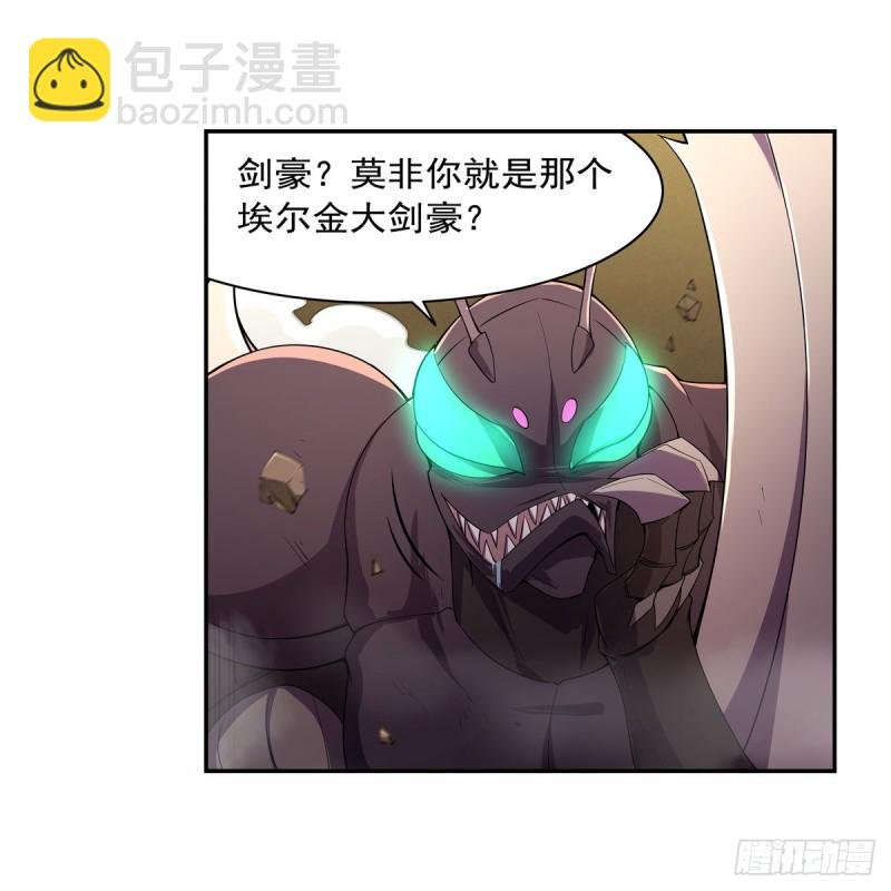 第189话 快刀斩乱麻