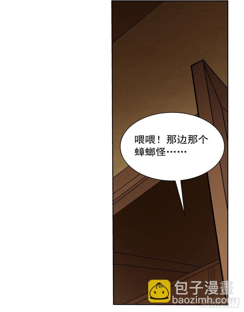 第190话 一记耳光