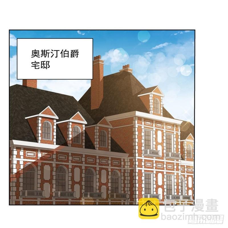 第193话 吸血鬼猎人