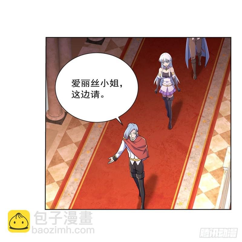 第193话 吸血鬼猎人