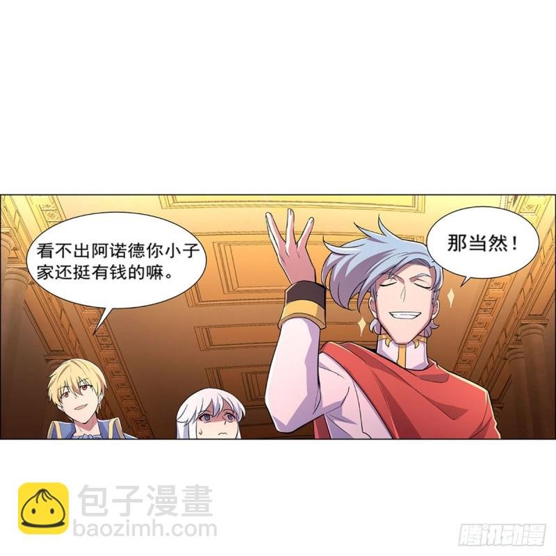 第193话 吸血鬼猎人