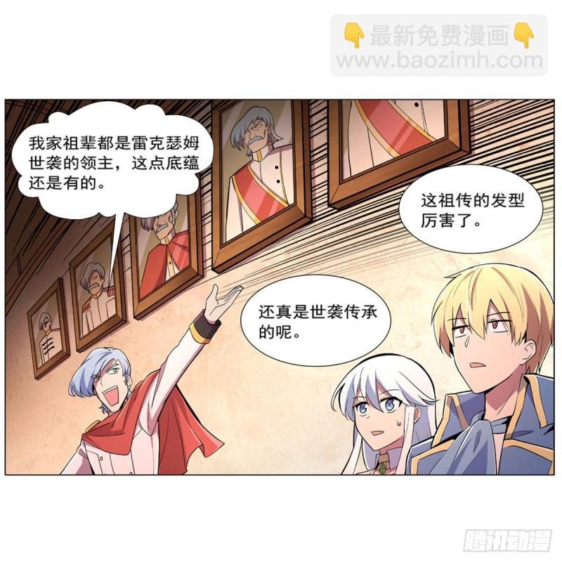 第193话 吸血鬼猎人