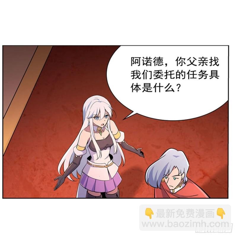 第193话 吸血鬼猎人