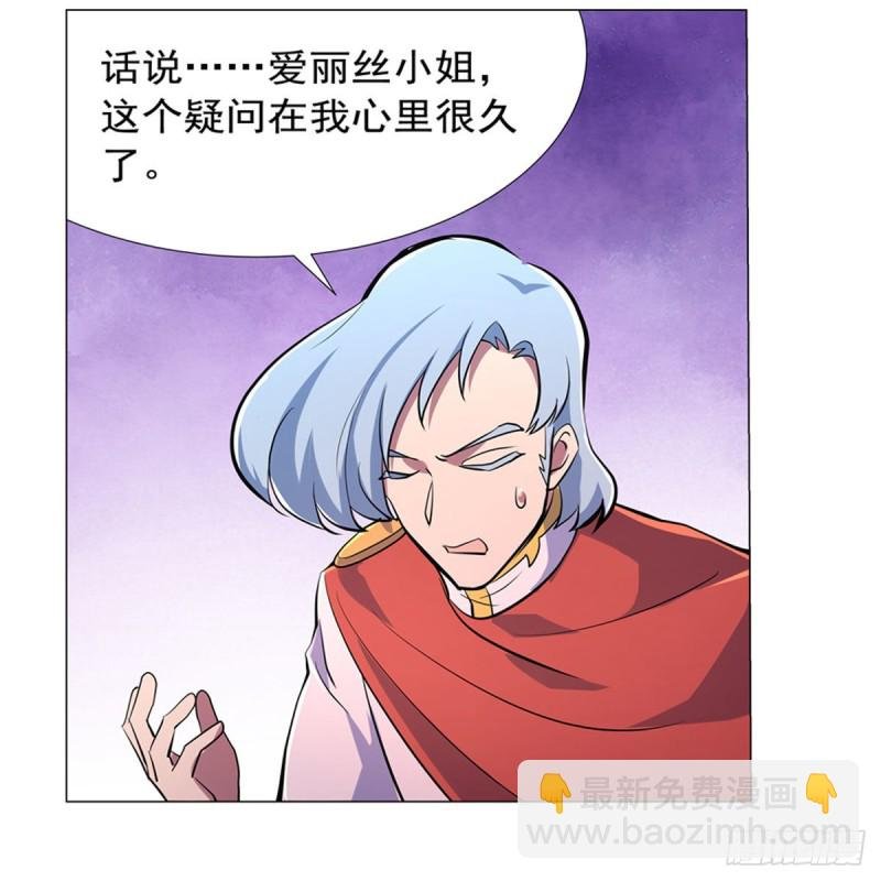 第193话 吸血鬼猎人