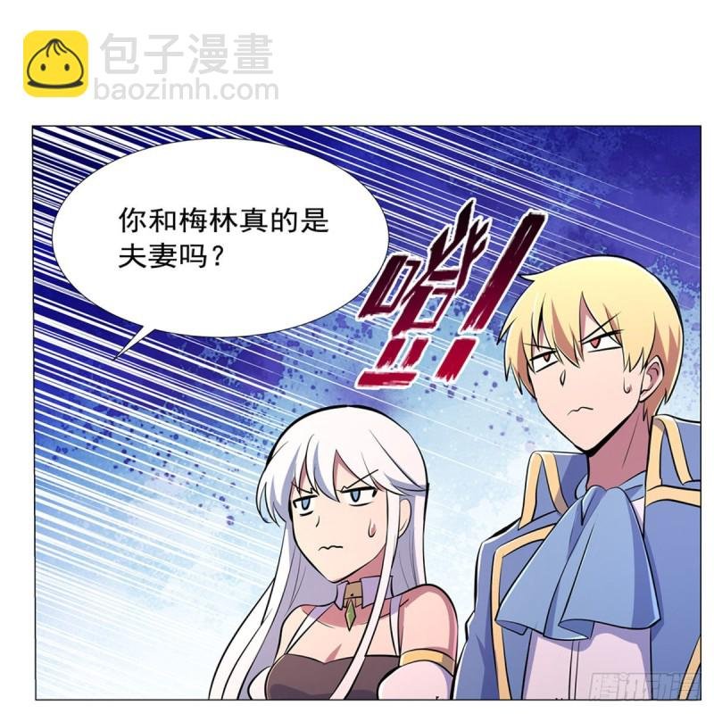 第193话 吸血鬼猎人