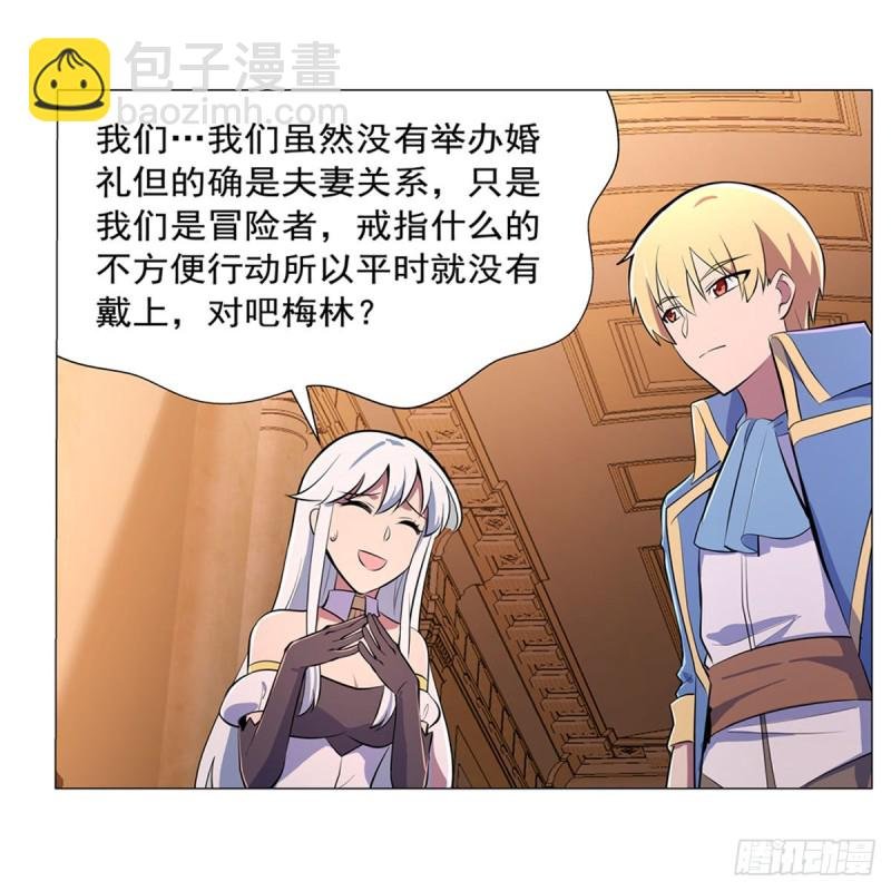 第193话 吸血鬼猎人
