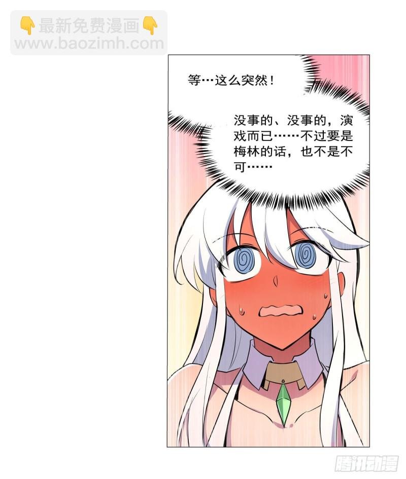 第193话 吸血鬼猎人