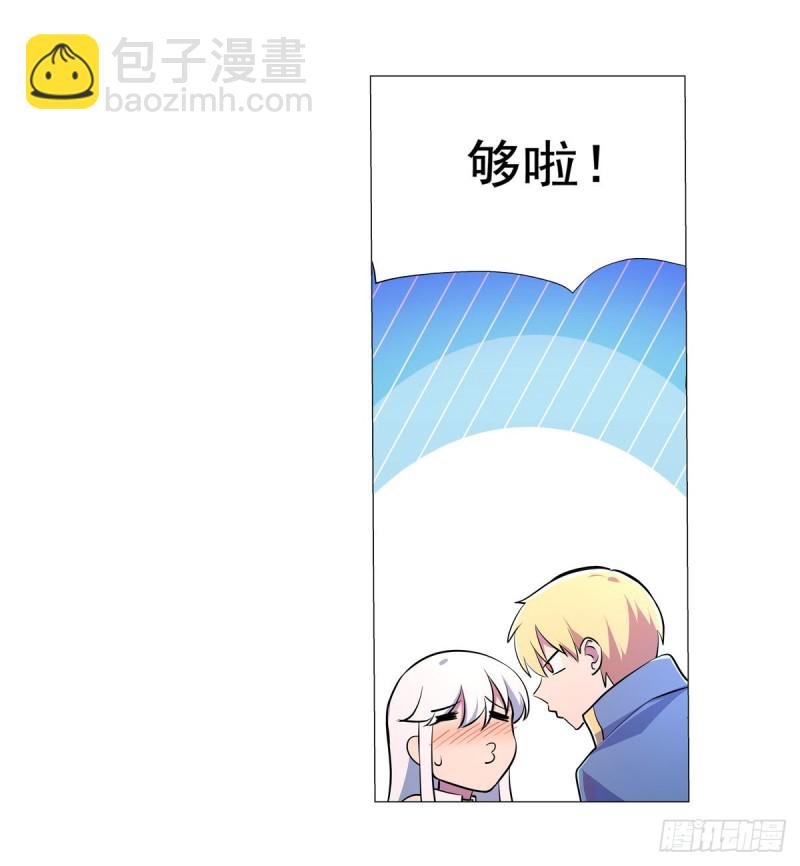 第193话 吸血鬼猎人