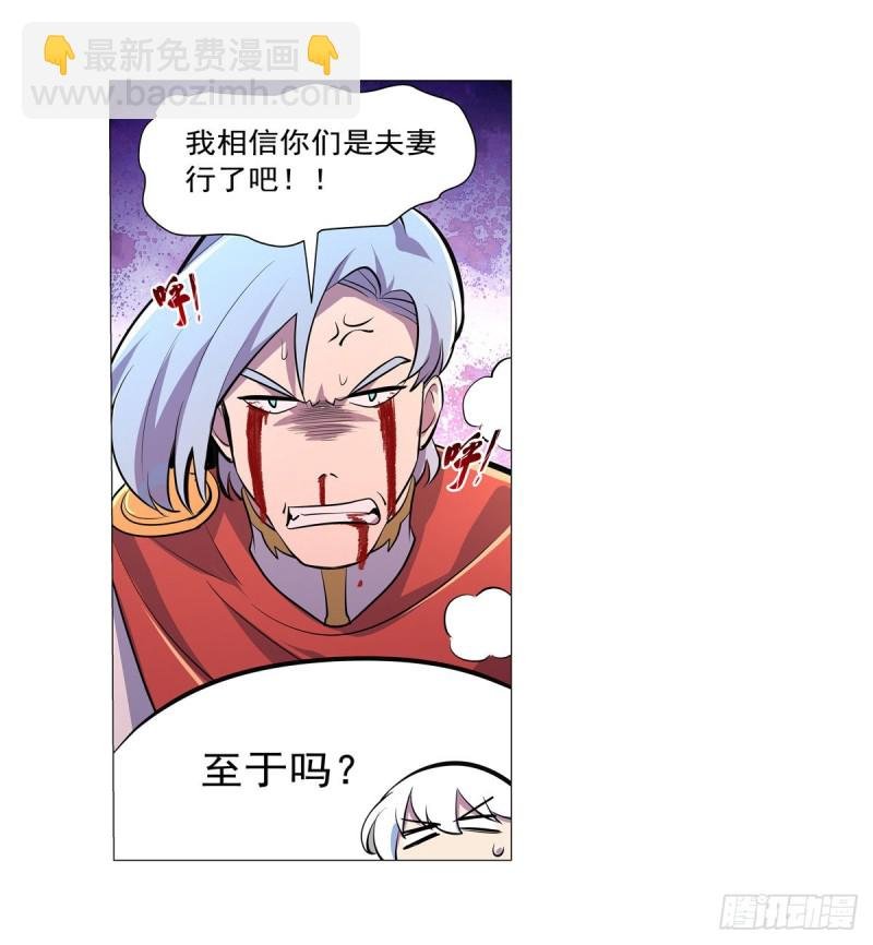 第193话 吸血鬼猎人