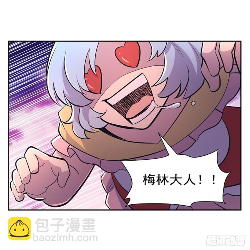 第193话 吸血鬼猎人