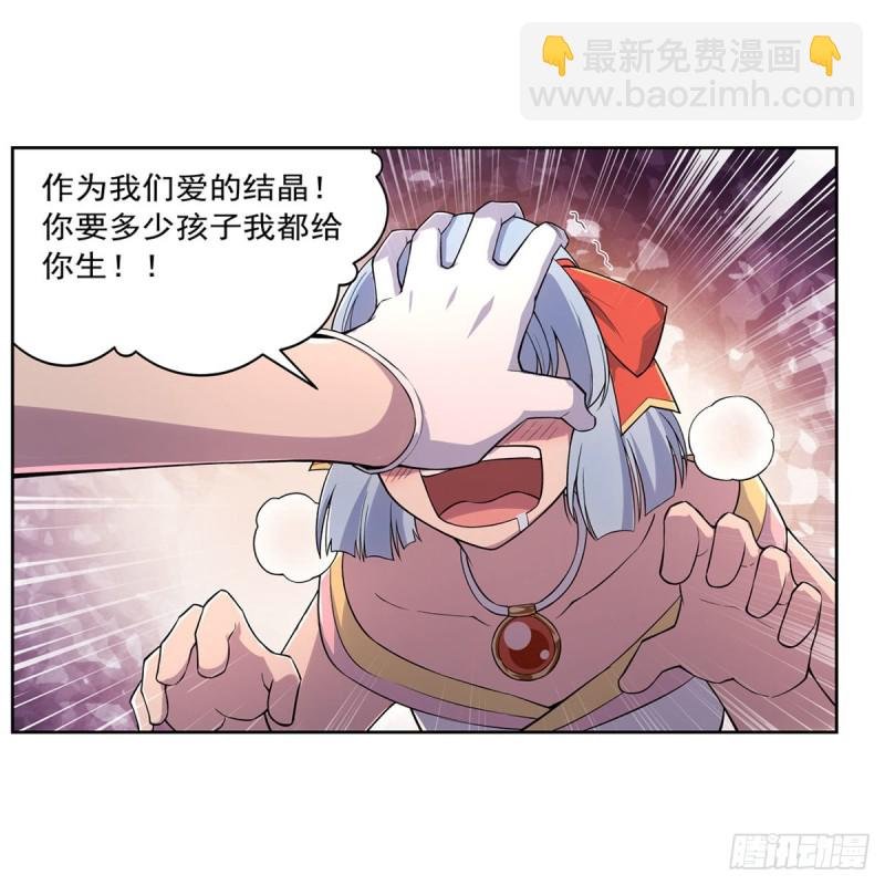 第193话 吸血鬼猎人