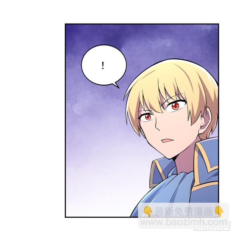 第193话 吸血鬼猎人