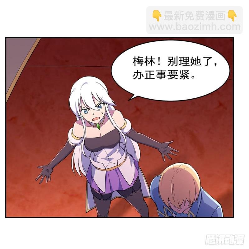 第193话 吸血鬼猎人