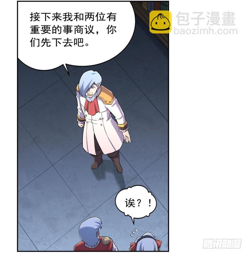 第193话 吸血鬼猎人