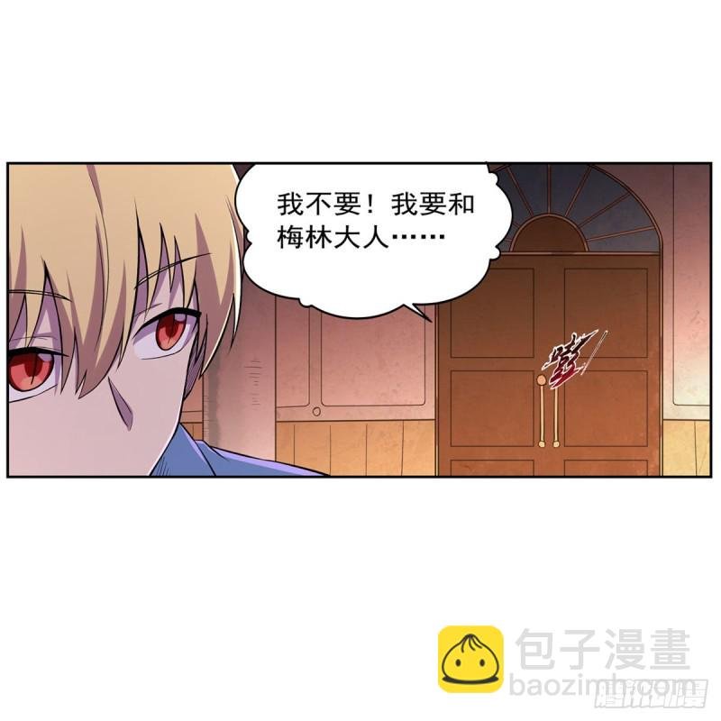 第193话 吸血鬼猎人