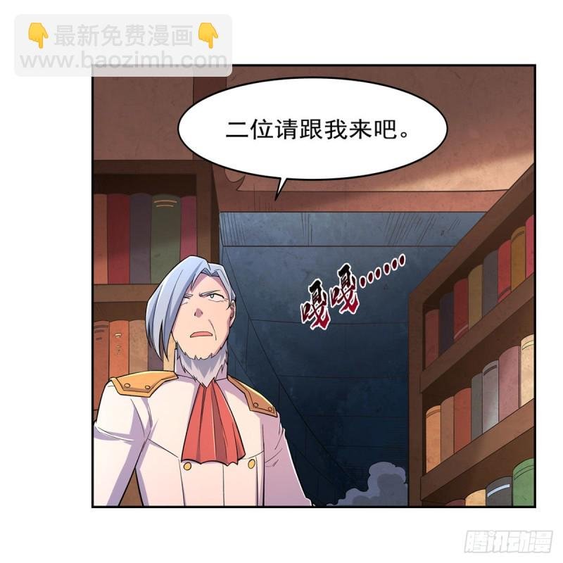第193话 吸血鬼猎人