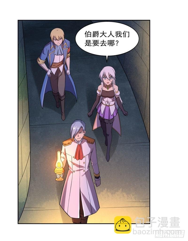 第193话 吸血鬼猎人