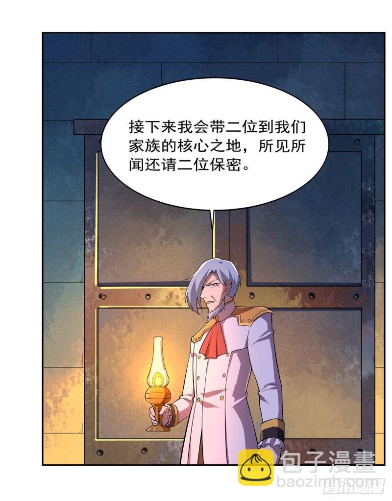 第193话 吸血鬼猎人