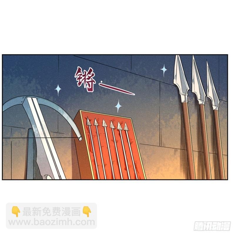 第193话 吸血鬼猎人