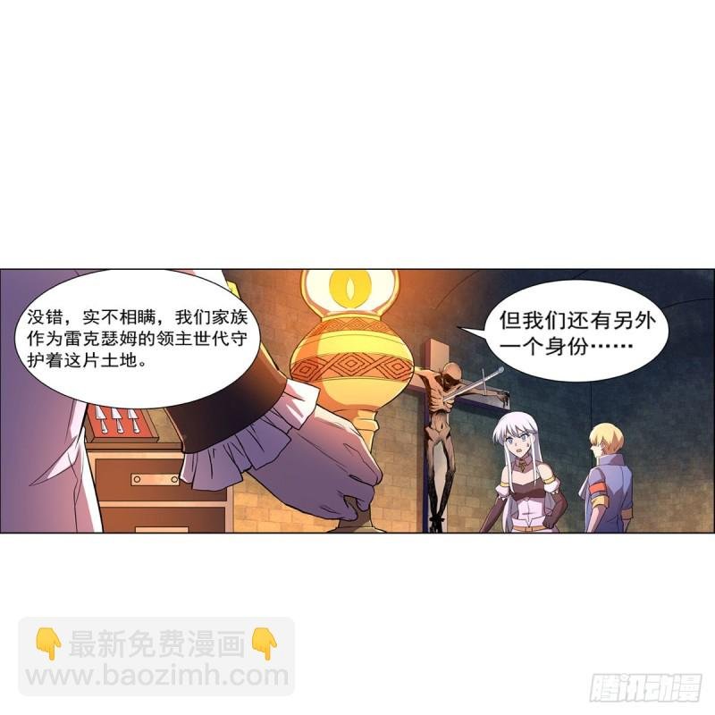 第193话 吸血鬼猎人