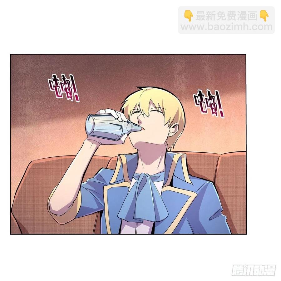 第194话 不速之客