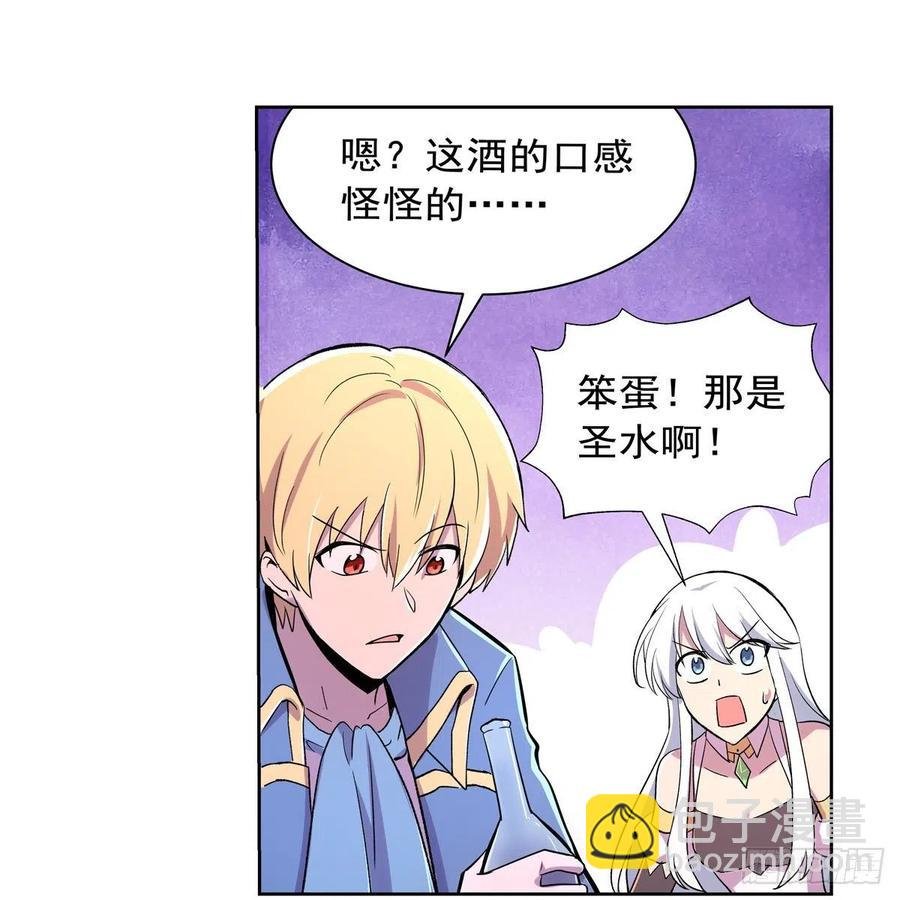 第194话 不速之客