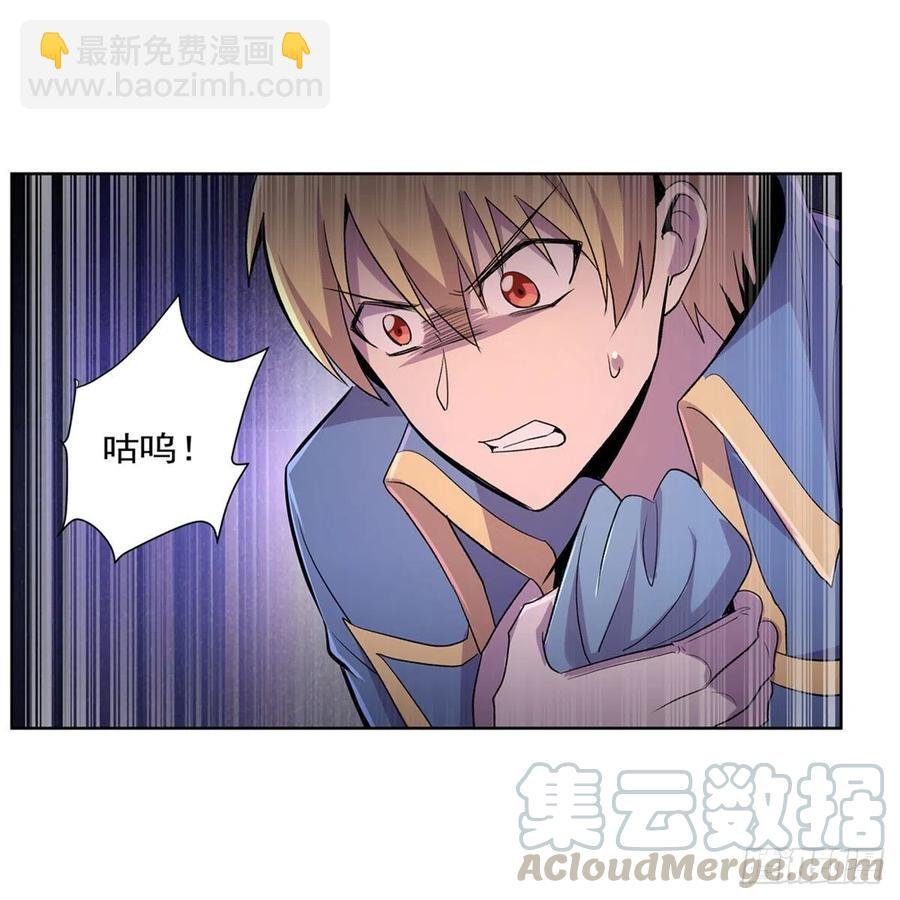第194话 不速之客