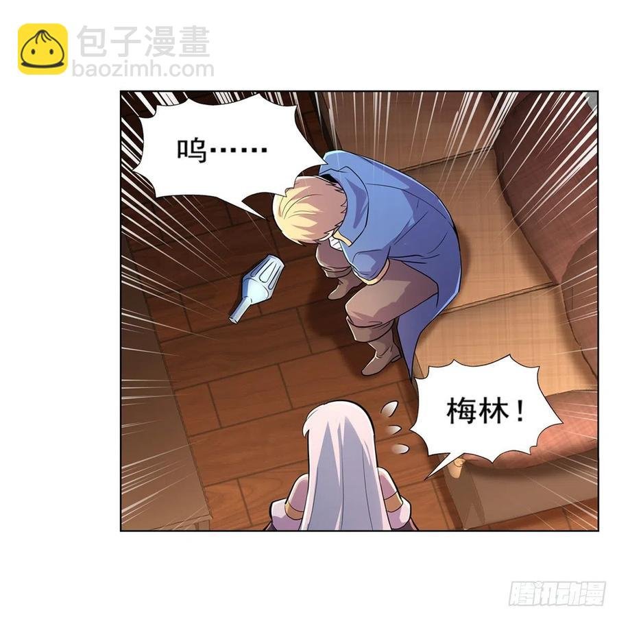 第194话 不速之客