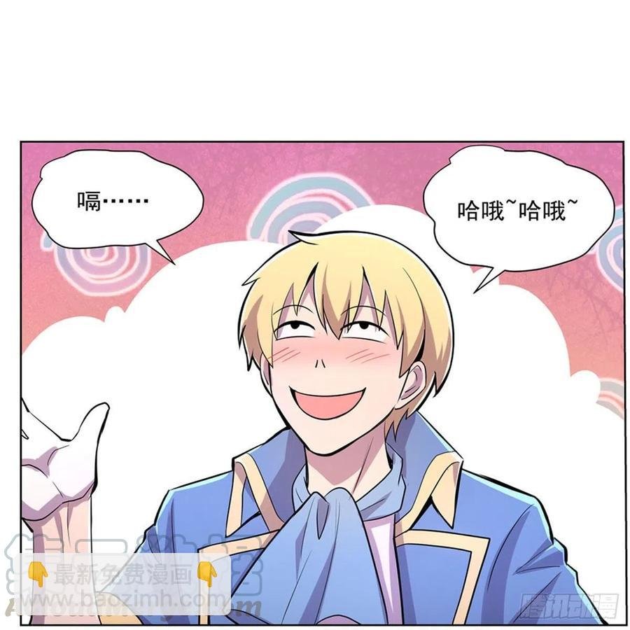 第194话 不速之客