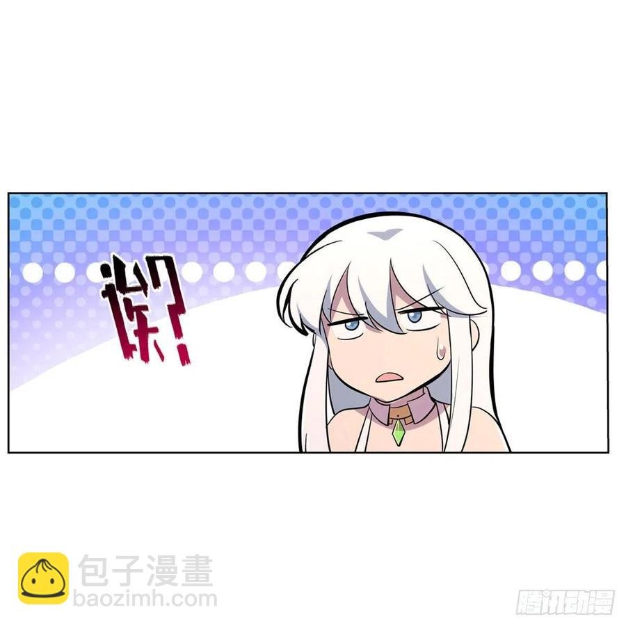 第194话 不速之客