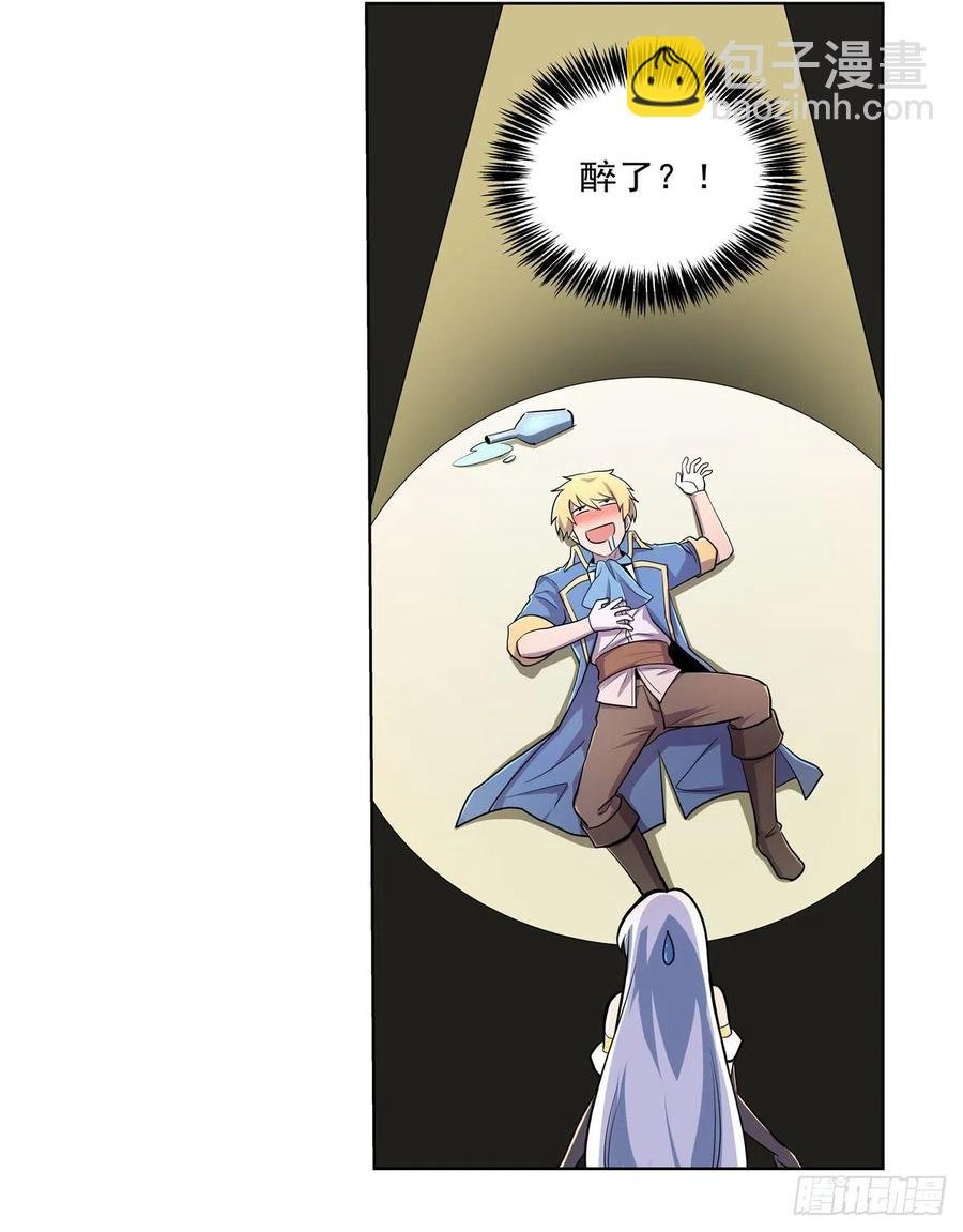 第194话 不速之客