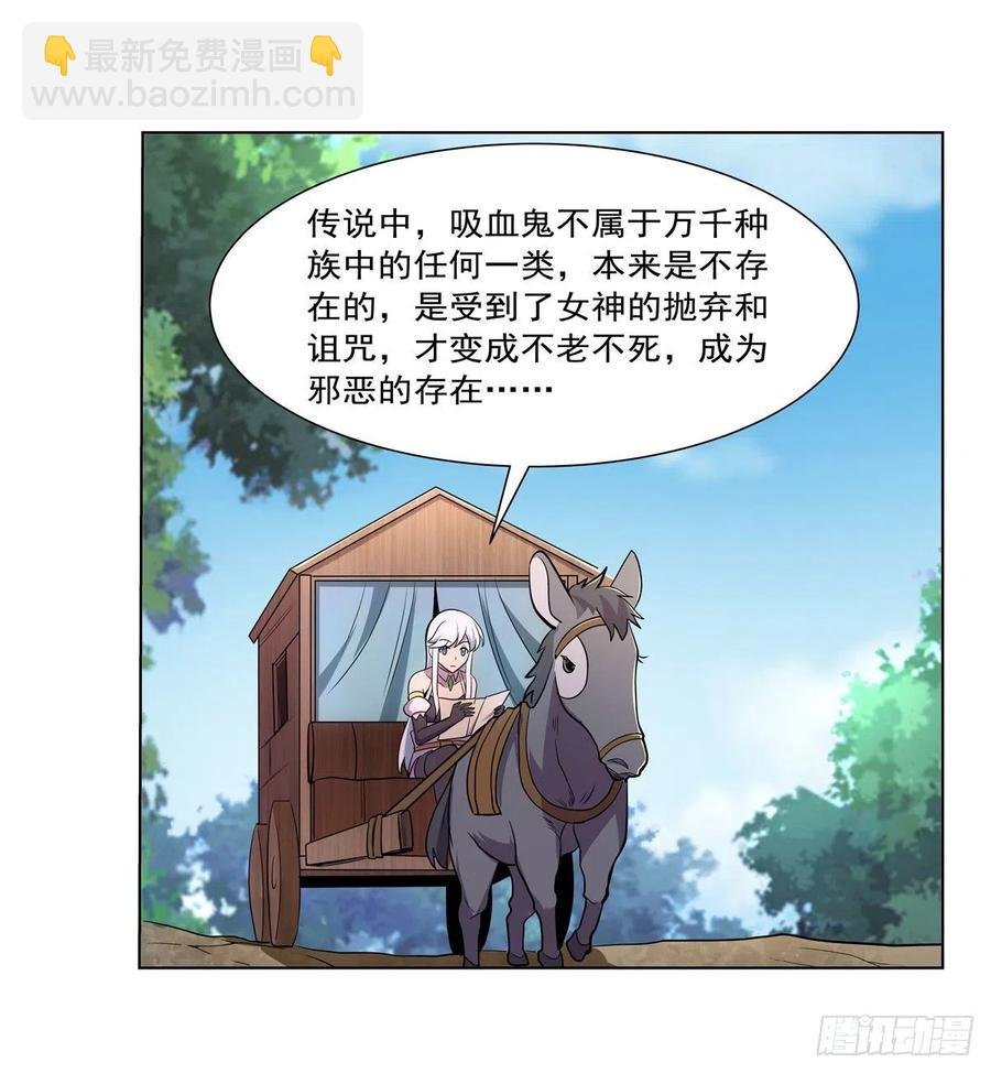 第194话 不速之客
