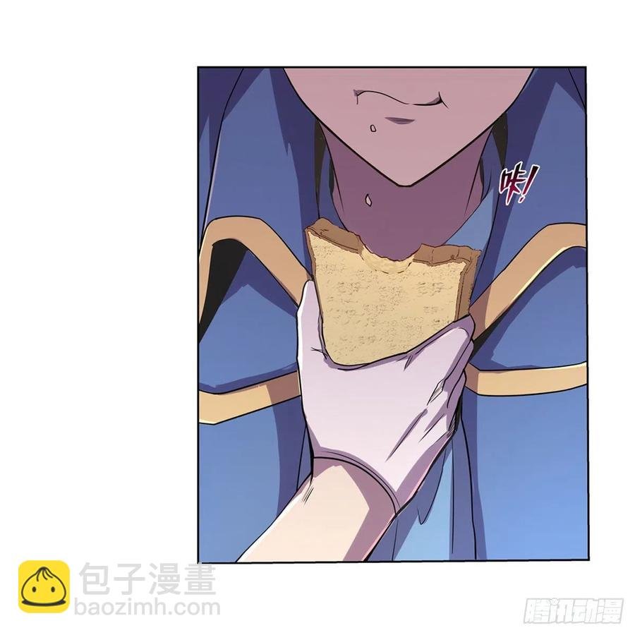 第194话 不速之客