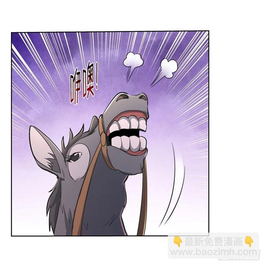 第194话 不速之客
