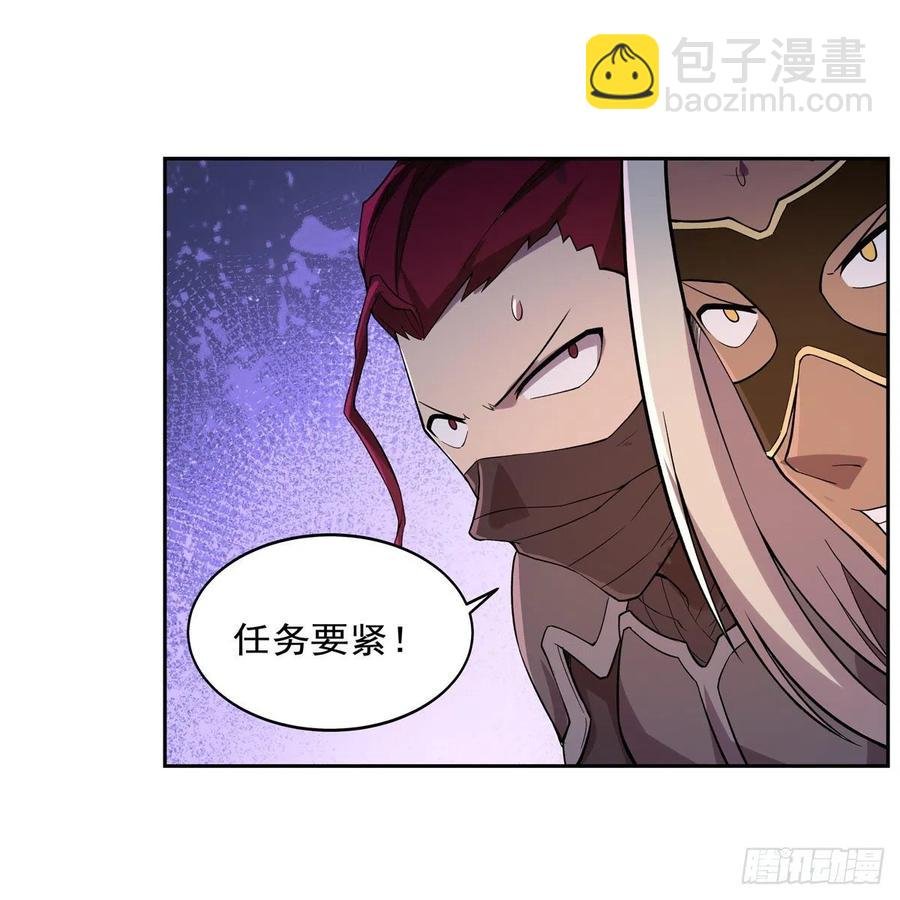 第194话 不速之客