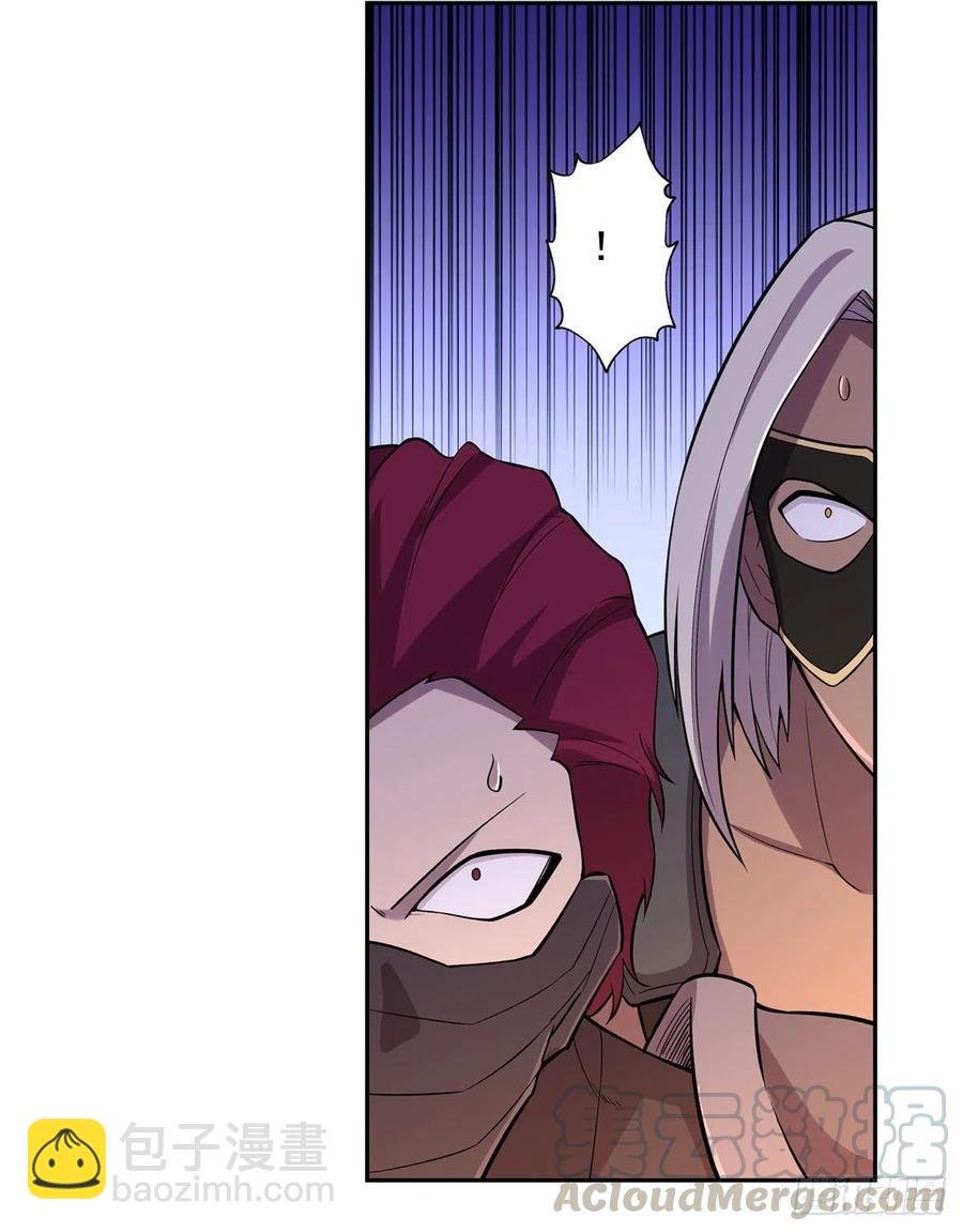 第194话 不速之客