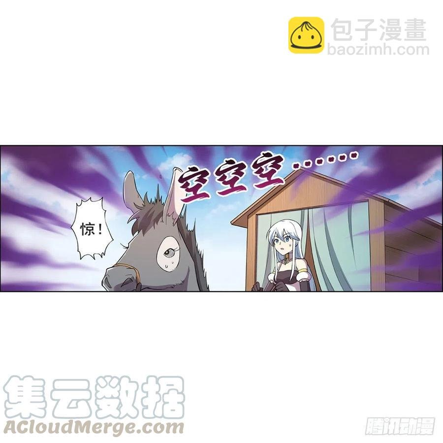 第194话 不速之客