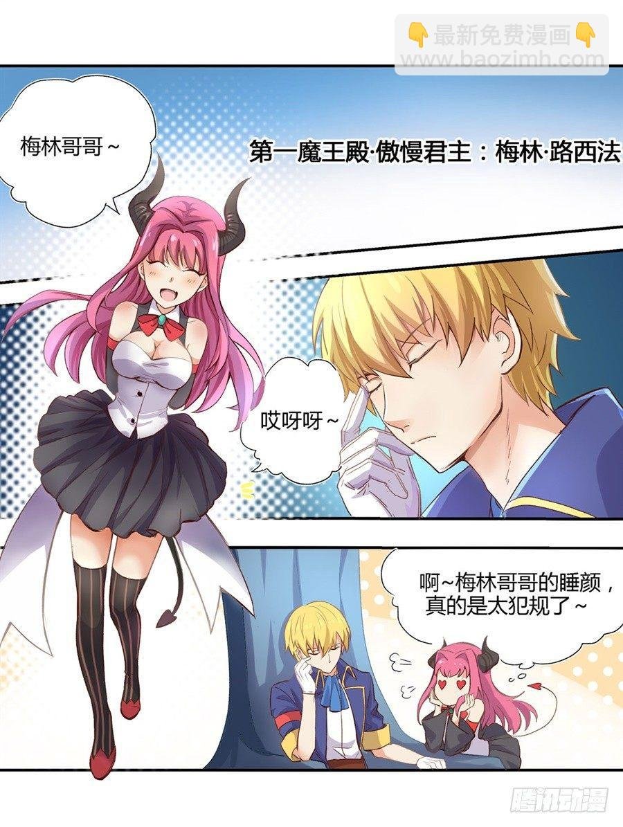 第一话