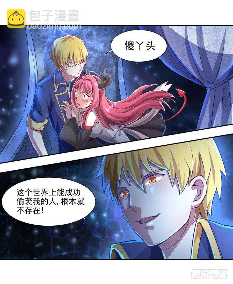 第一话
